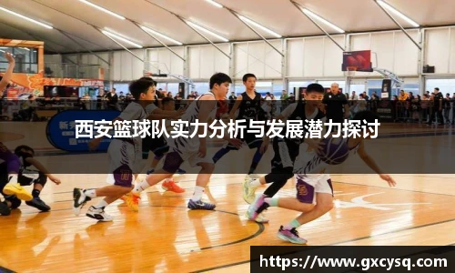 雷竞技电竞竞猜